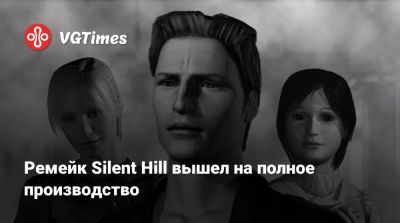Bloober Team - Ремейк Silent Hill вышел на полное производство - vgtimes.ru