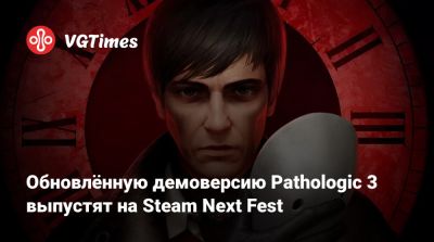 Обновлённую демоверсию Pathologic 3 выпустят на Steam Next Fest - vgtimes.ru