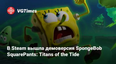 В Steam вышла демоверсия SpongeBob SquarePants: Titans of the Tide - vgtimes.ru