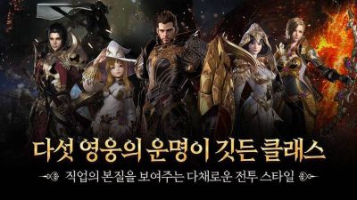 Мобильный спин-офф MMORPG Astellia вышел в Южной Корее - mmo13.ru - Южная Корея