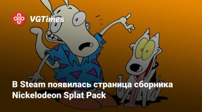 В Steam появилась страница сборника Nickelodeon Splat Pack - vgtimes.ru
