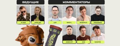 Vasilisa, Adekvat, AsrZeqq и Lex — стал известен список русскоязычных талантов FISSURE PLAYGROUND 2 - dota2.ru - Сербия - Белград