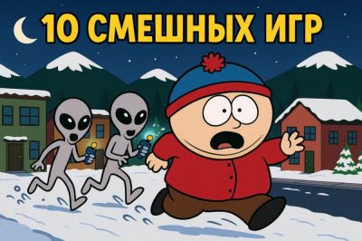 10 игр, где можно хорошо посмеяться - coop-land.ru - Сша