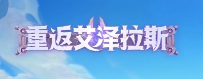 Для игроков WoW из Китая запустили акцию с наградами из программы «Пригласи друга» - noob-club.ru - Китай