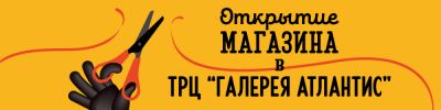 Открытие нового магазина Hobby Games в Москве - hobbygames.ru - Москва