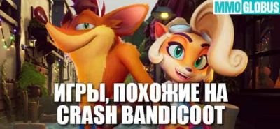 Нео Кортекс - 10 игр, похожих на Crash Bandicoot - mmoglobus.ru - Китай - Австралия