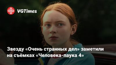 Питер Паркер - Томас Холланд (Tom Holland) - Джин Гре - Джон Бернтал (Jon Bernthal) - Звезду «Очень странных дел» заметили на съёмках «Человека-паука 4» - vgtimes.ru - Англия - Нью-Йорк