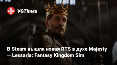 В Steam вышла новая RTS в духе Majesty — Lessaria: Fantasy Kingdom Sim - vgtimes.ru