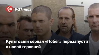Томас Харди (Tom Hardy) - Культовый сериал «Побег» перезапустят с новой героиней - vgtimes.ru