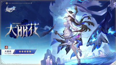 HoYoverse показали Георгину: новая 5★ героиня Пути Небытия из Honkai: Star Rail - landofgames.ru