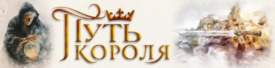 Ваш выбор изменит всё - hobbygames.ru