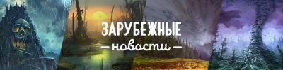 Сотрудники "Кикстартера" бастуют - hobbygames.ru - Китай - Бразилия - Япония