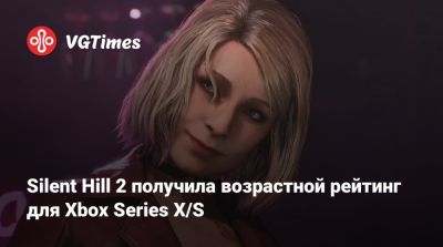 Джеймс Сандерленд - Silent Hill 2 получила возрастной рейтинг для Xbox Series X/S - vgtimes.ru