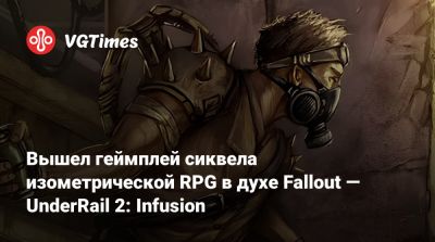 Вышел геймплей сиквела изометрической RPG в духе Fallout — UnderRail 2: Infusion - vgtimes.ru