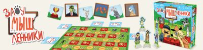 Так, так, так, а что это у нас тут? - hobbygames.ru - Япония