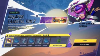 Бесплатный скин на выбор вновь дают в новом событии Marvel Rivals - mmo13.ru
