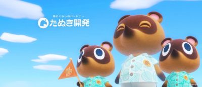 Nintendo анонсировала Animal Crossing: New Horizons для Switch 2 — игра получит крупное контентное обновление - gamemag.ru