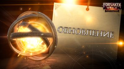 Обновление 29.10.2025 — Хэллоуин - espritgames.ru