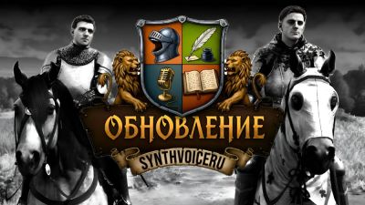 SynthVoiceRu выпустили обновлённую нейроозвучку Kingdom Come: Deliverance 2 с дополнениями - playground.ru