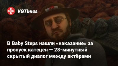 В Baby Steps нашли «наказание» за пропуск катсцен — 28-минутный скрытый диалог между актёрами - vgtimes.ru