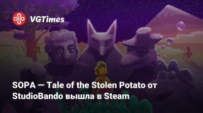 SOPA — Tale of the Stolen Potato от StudioBando вышла в Steam - vgtimes.ru
