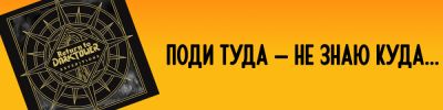 Кикстартер по Return to Dark Tower - hobbygames.ru