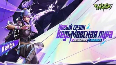 Новая героиня Кейфи в шутере FragPunk создает клонов и становится неуязвимой - mmo13.ru