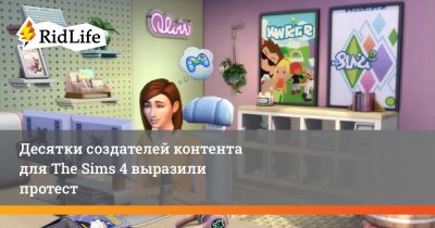 Десятки создателей контента для The Sims 4 выразили протест - ridus.ru - Сша - Саудовская Аравия