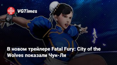 My Hero Academia - В новом трейлере Fatal Fury: City of the Wolves показали Чун-Ли - vgtimes.ru