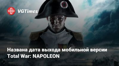 Названа дата выхода мобильной версии Total War: NAPOLEON - vgtimes.ru - Китай