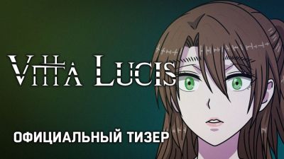 Анонсирована Vitta Lucis - экшен-RPG в духе тёмного фэнтези от российского разработчика-одиночки - playground.ru