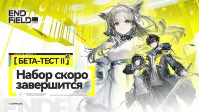 Геймплейный трейлер в честь предстоящего тестирования Arknights: Endfield - mmo13.ru