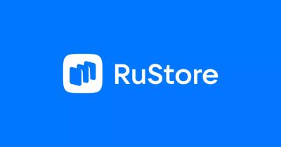 Аудитория RuStore превысила 65 млн в месяц - playground.ru - Россия
