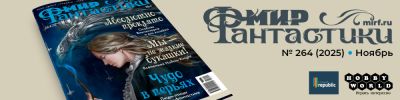 Зима всё ближе - hobbygames.ru