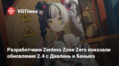 Джейн Доу - Разработчики Zenless Zone Zero показали обновление 2.4 с Диалинь и Баньюэ - vgtimes.ru