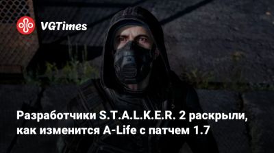 Разработчики S.T.A.L.K.E.R. 2 раскрыли, как изменится A-Life с патчем 1.7 - vgtimes.ru