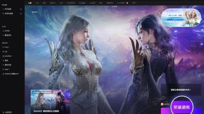 Клиент MMORPG AION 2 уже доступен для предварительной загрузки - mmo13.ru - Южная Корея - Тайвань