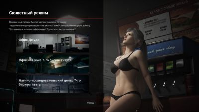 The Killing Antidote получила вторую главу - playground.ru