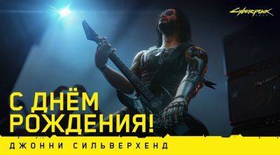 Киану Ривз - Михал Новаковски - Джон Сильверхенд - CD Projekt RED отметила день рождения одного из самых ярких персонажей Cyberpunk 2077 - Джонни Сильверхенда - playground.ru