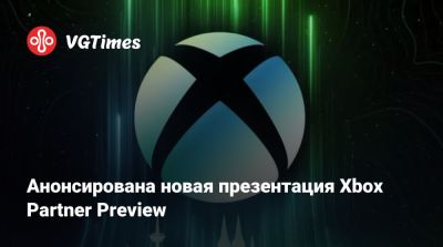 Анонсирована новая презентация Xbox Partner Preview - vgtimes.ru