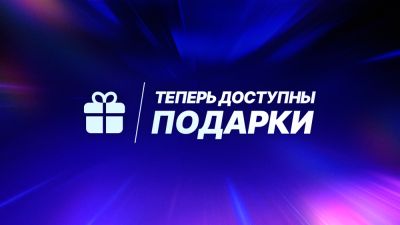 В Epic Games Store появилась система подарков - playground.ru