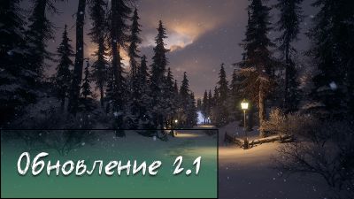 Обновление 2.1. Новое обновление Храма Зеленой Луны - playground.ru