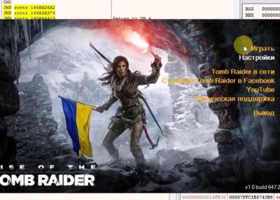 Украино-турецкие хакеры взломали новые DOOM и Tomb Raider - korrespondent.net - Турция - Украина