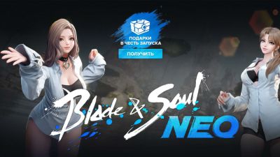 Вышла русскоязычная версия Blade and Soul NEO - top-mmorpg.ru