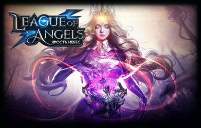 События с 21 ноября — «Активные выходные» и «Неожиданное событие» - espritgames.ru