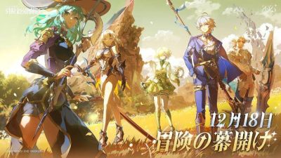 MMORPG Blue Protocol: Star Resonance получила дату выхода в Южной Корее и Японии - mmo13.ru - Россия - Южная Корея - Япония