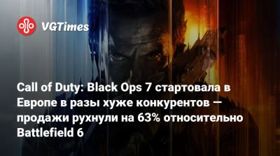Кристофер Дринг (Christopher Dring) - Call of Duty: Black Ops 7 стартовала в Европе в разы хуже конкурентов — продажи рухнули на 63% относительно Battlefield 6 - vgtimes.ru