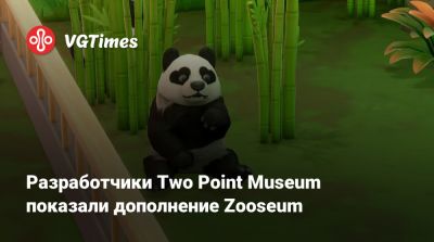 Разработчики Two Point Museum показали дополнение Zooseum - vgtimes.ru