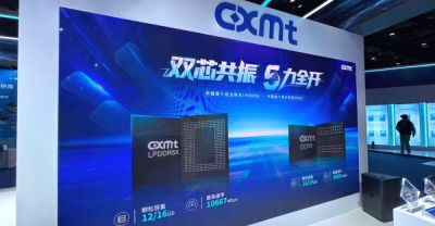 Китайская CXMT будет производить память DDR5-8000 и LPDDR5X-10667 - playground.ru - Китай
