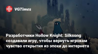 Zelda Ii II (Ii) - Разработчики Hollow Knight: Silksong создавали игру, чтобы вернуть игрокам чувство открытия из эпохи до интернета - vgtimes.ru - Мельбурн